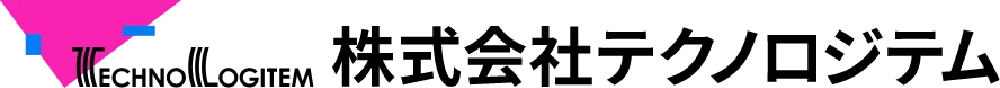 株式会社テクノロジテム