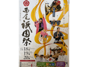投稿代行用 - 2025-06-23T115031.103