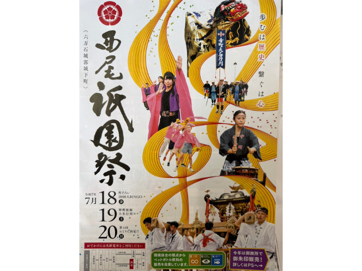 投稿代行用 - 2025-06-23T115031.103