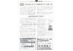 投稿代行用のコピー - 2026-03-23T101459.201