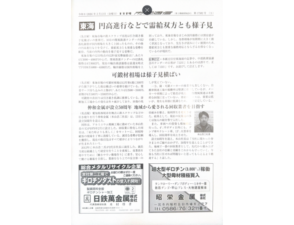 投稿代行用のコピー - 2026-03-23T101459.201