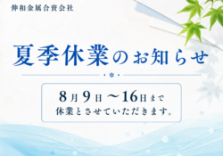 投稿代行③ (52)