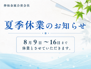 投稿代行③ (52)