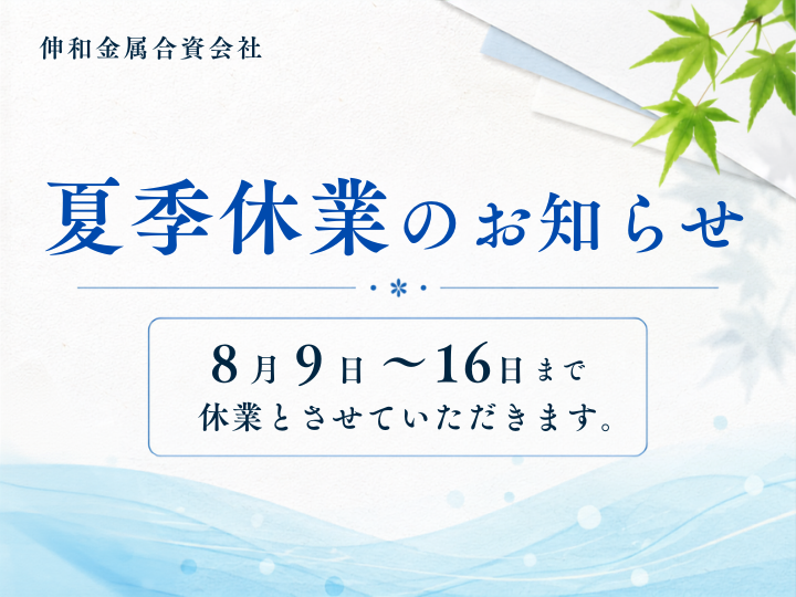 投稿代行③ (52)